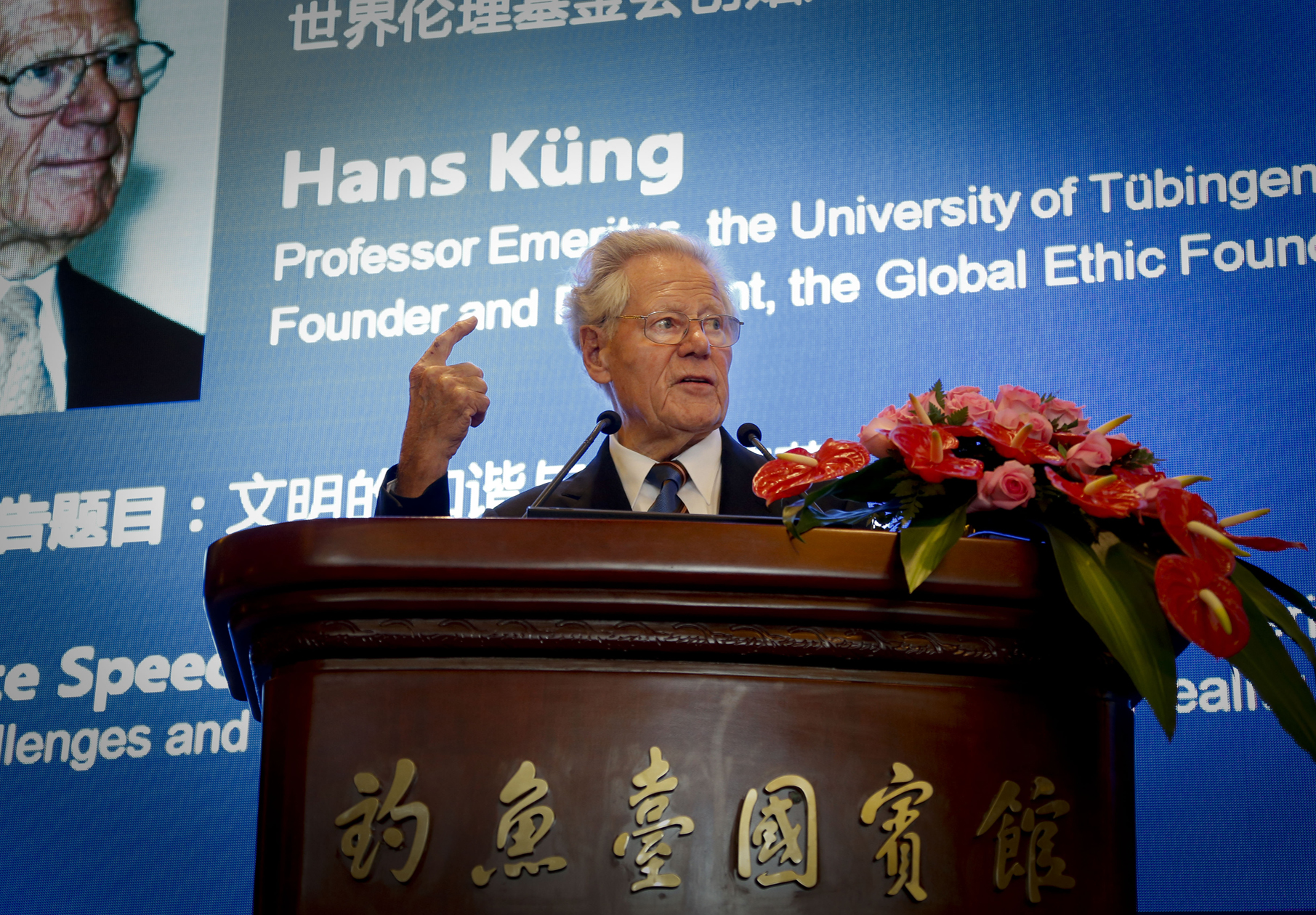 Das Foto zeigt Hans Küng für Weltethos Tübingen hinter einem Rednerpult bei seiner Eröffnungsrede am Beijing Forum.